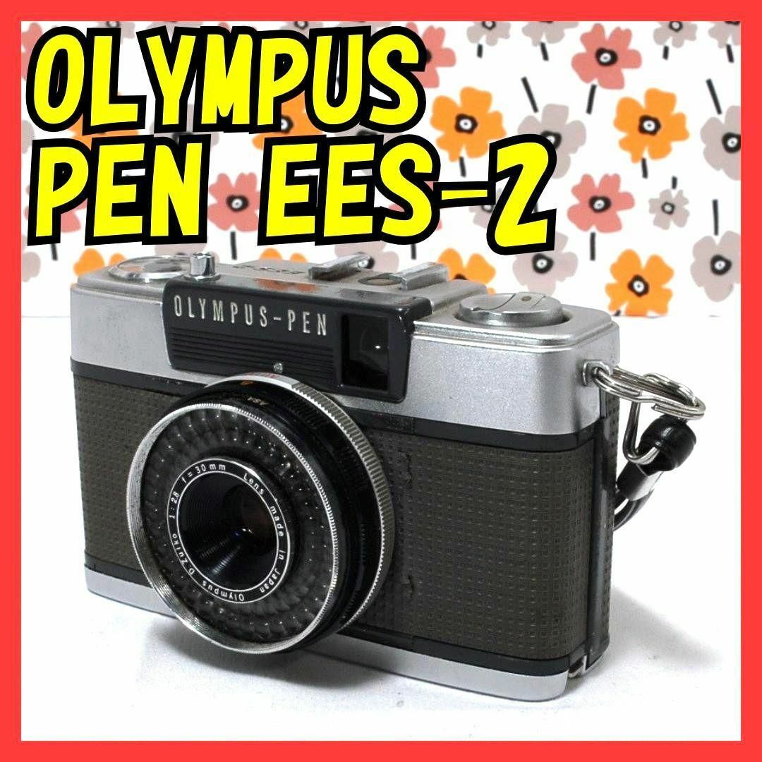 OLYMPUS - 【現状品】OLYMPUS PEN EES-2❤昭和レトロ❤フィルム