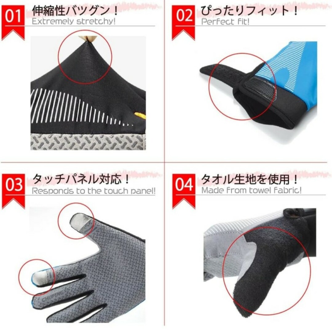 トレッキンググローブ 【アウトドアガイド推奨】 スマホ対応 登山　手袋　グローブ スポーツ/アウトドアのアウトドア(登山用品)の商品写真