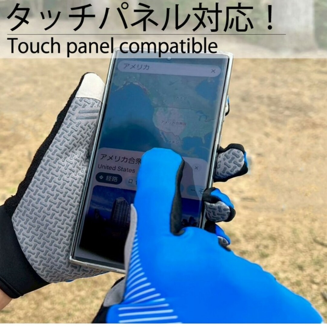 トレッキンググローブ 【アウトドアガイド推奨】 スマホ対応 登山　手袋　グローブ スポーツ/アウトドアのアウトドア(登山用品)の商品写真