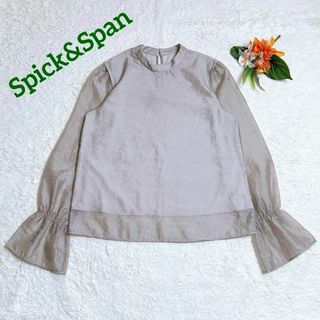スピックアンドスパン(Spick & Span)の美品✨スピックアンドスパン　ギャザースリーブブラウスプルオーバー　シアー　光沢(シャツ/ブラウス(長袖/七分))