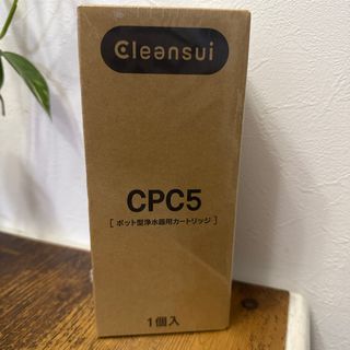 クリンスイ　カートリッジ　CPC5(浄水機)