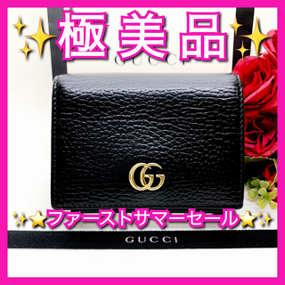 グッチ(GUCCI)の✨極美品✨グッチ GUCCI GG マーモント コンパクト 二つ折り財布(財布)