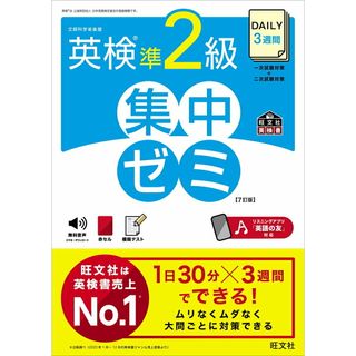 CIA(公認内部監査人)試験重要ポイント&問題集 | 三輪 豊明 |本