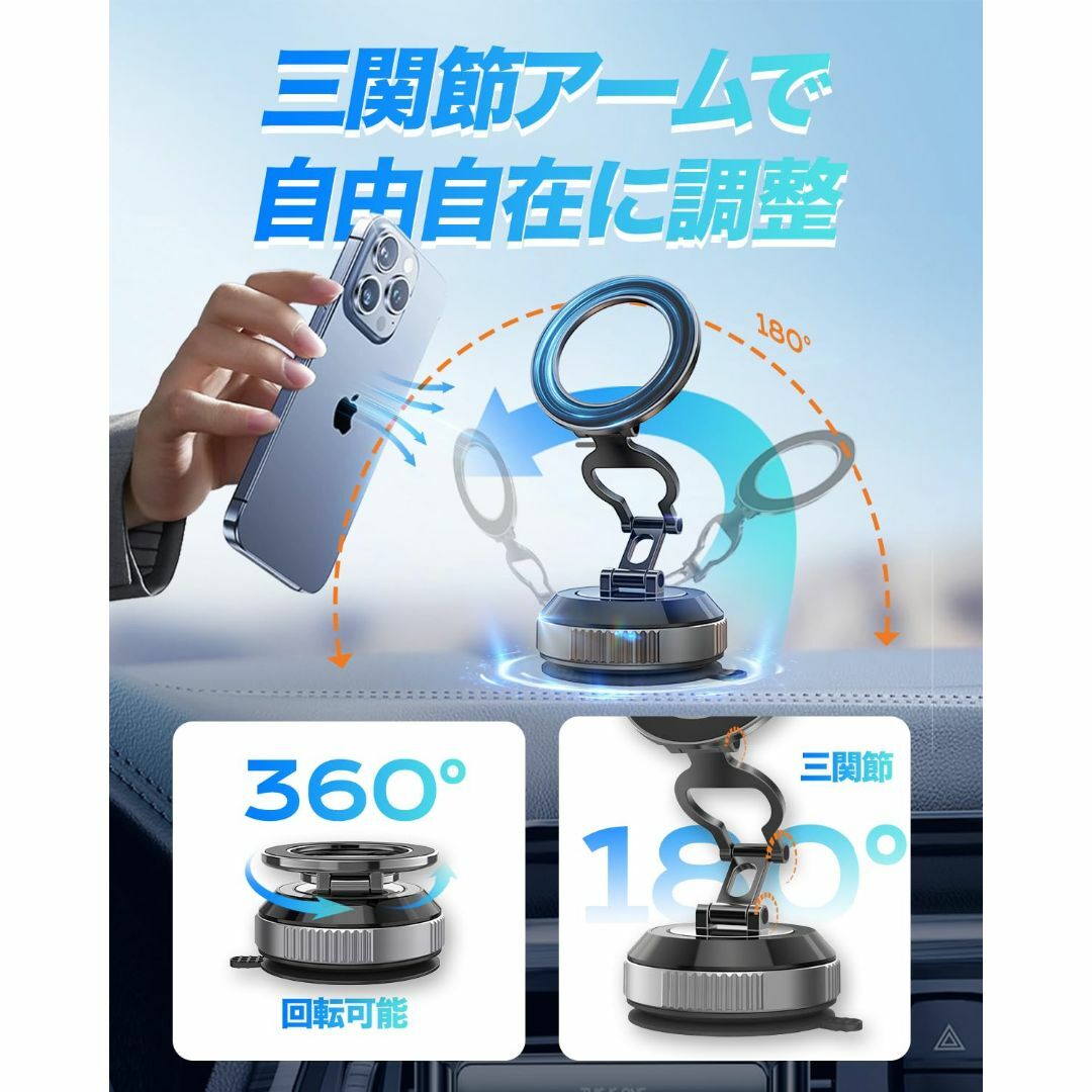 車載スマホホルダー 真空吸着式 MagSafe対応 360度回転 スマホスタンド スマホ/家電/カメラのスマホアクセサリー(その他)の商品写真