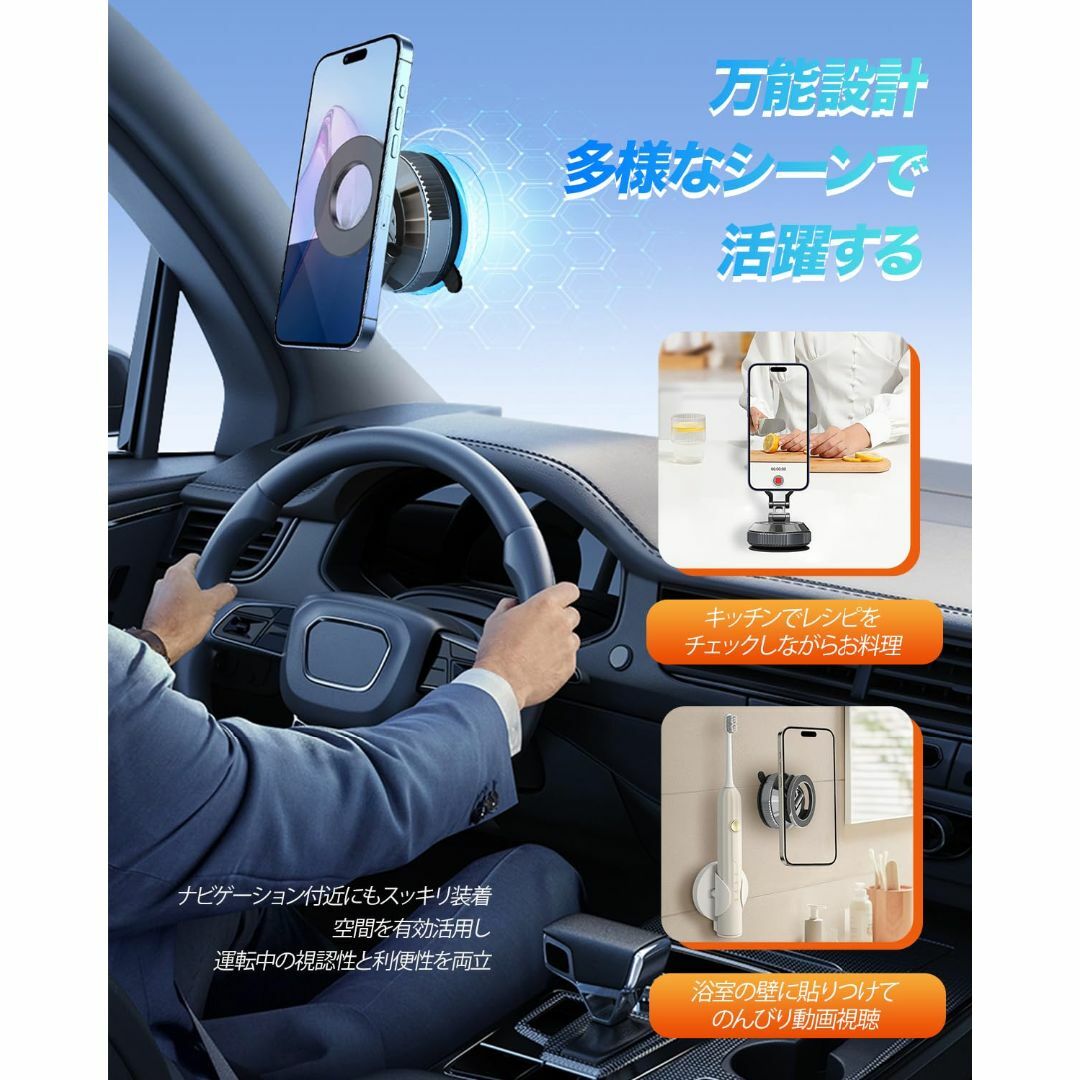 車載スマホホルダー 真空吸着式 MagSafe対応 360度回転 スマホスタンド スマホ/家電/カメラのスマホアクセサリー(その他)の商品写真