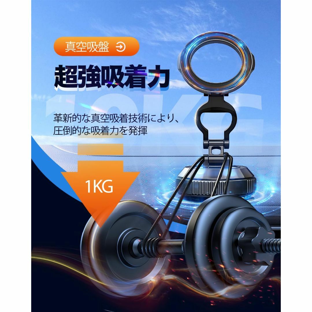 車載スマホホルダー 真空吸着式 MagSafe対応 360度回転 スマホスタンド スマホ/家電/カメラのスマホアクセサリー(その他)の商品写真