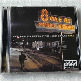8 Mile 8マイル(2CD) (2002年) 