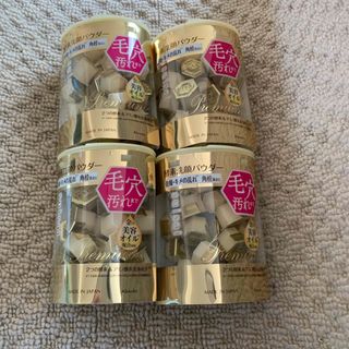 スイサイ(Suisai)のスイサイ ビューティクリア ゴールド パウダーウォッシュ(1回分*32個入)(洗顔料)