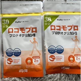 ダイドー ロコモプロ プロテオグリカン配合 30日分×2袋(ダイエット食品)