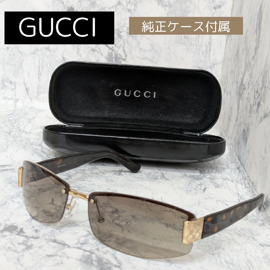 GUCCI サングラスケース付き