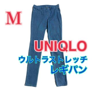 ユニクロ(UNIQLO)のUNIQLO ウルトラストレッチレギンスパンツ M股下76ブルー(スキニーパンツ)