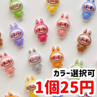 キャラクターデザイン ネイルパーツ 11個セット 小 jo1 jochumの