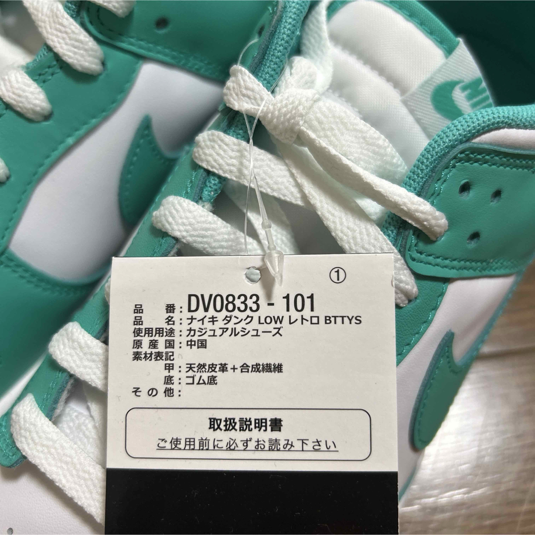 公式通販 - 人気アイテム多数 NIKE - 28cmの通販 クリアジェイド レトロ ロー ダンク ナイキ 靴
