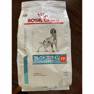 ロイヤルカナン(ROYAL CANIN)のROYAL CANIN｜ロイヤルカナン 犬用 セレクトプロテインF＆P 3kg(犬)