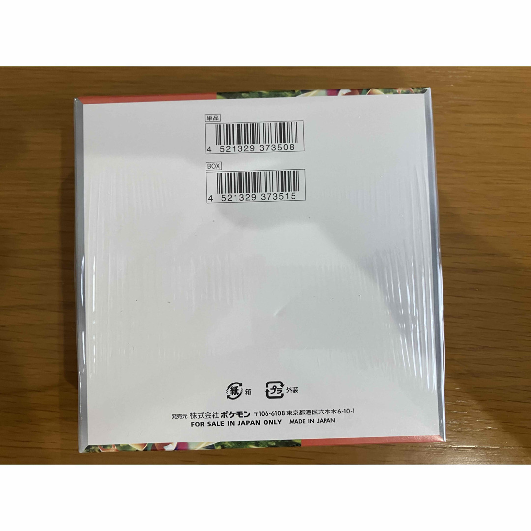 ポケモンカード スカーレットex 1box 新品未開封シュリンク付き