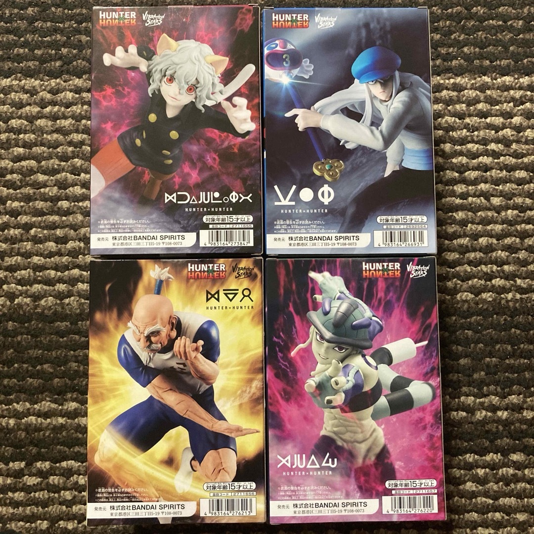 HUNTER×HUNTER VIBRATION STARS フィギュア 4点 エンタメ/ホビーのフィギュア(アニメ/ゲーム)の商品写真