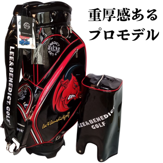 LEE BENEDICT GOLF プロモデルキャディバッグ ブラック＆レッド