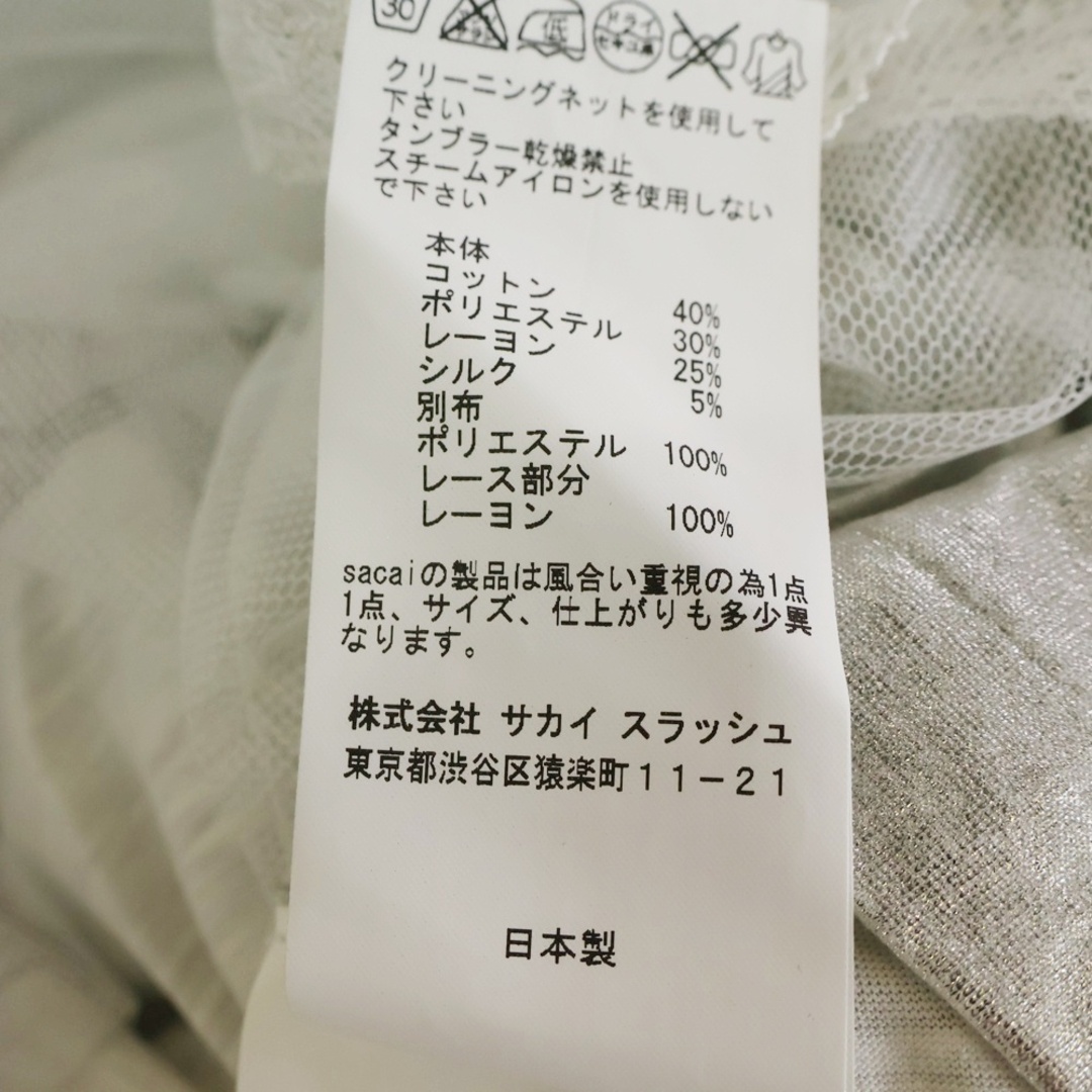 sacai luck - sacai luck サカイ ラック 14SS レイヤード