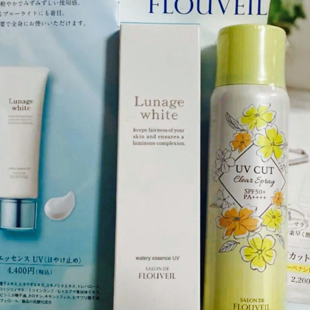 CLUBcosmetics(クラブコスメチックス)の２点セット　日焼け止めクリーム　日焼け止めスプレー　フルベール化粧品　UV紫外線 コスメ/美容のボディケア(日焼け止め/サンオイル)の商品写真