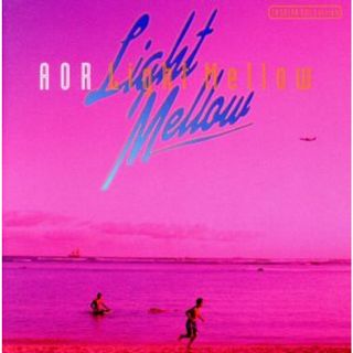 ＡＯＲライトメロウ　ＥＭＩ　Ｅｄｉｔｉ(ポップス/ロック(洋楽))