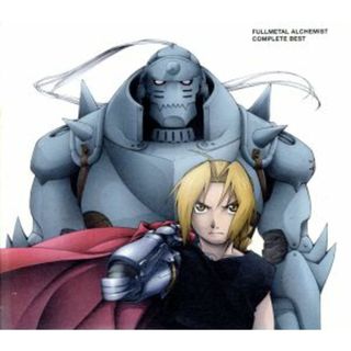 鋼の錬金術師　ＣＯＭＰＬＥＴＥ　ＢＥＳＴ（ＣＣＣＤ） <CCCD>(アニメ)