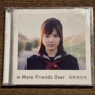 【真野恵里菜】More Friends Over (DVD付き)(ポップス/ロック(邦楽))