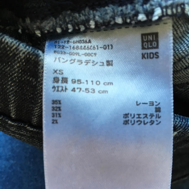 UNIQLO(ユニクロ)のジーンズ  XSサイズ キッズ/ベビー/マタニティのキッズ服女の子用(90cm~)(パンツ/スパッツ)の商品写真