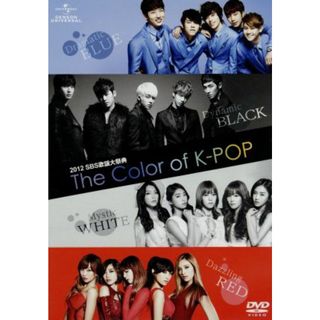 ２０１２　ＳＢＳ歌謡大祭典　Ｔｈｅ　Ｃｏｌｏｒ　ｏｆ　Ｋ－ＰＯＰ(ミュージック)