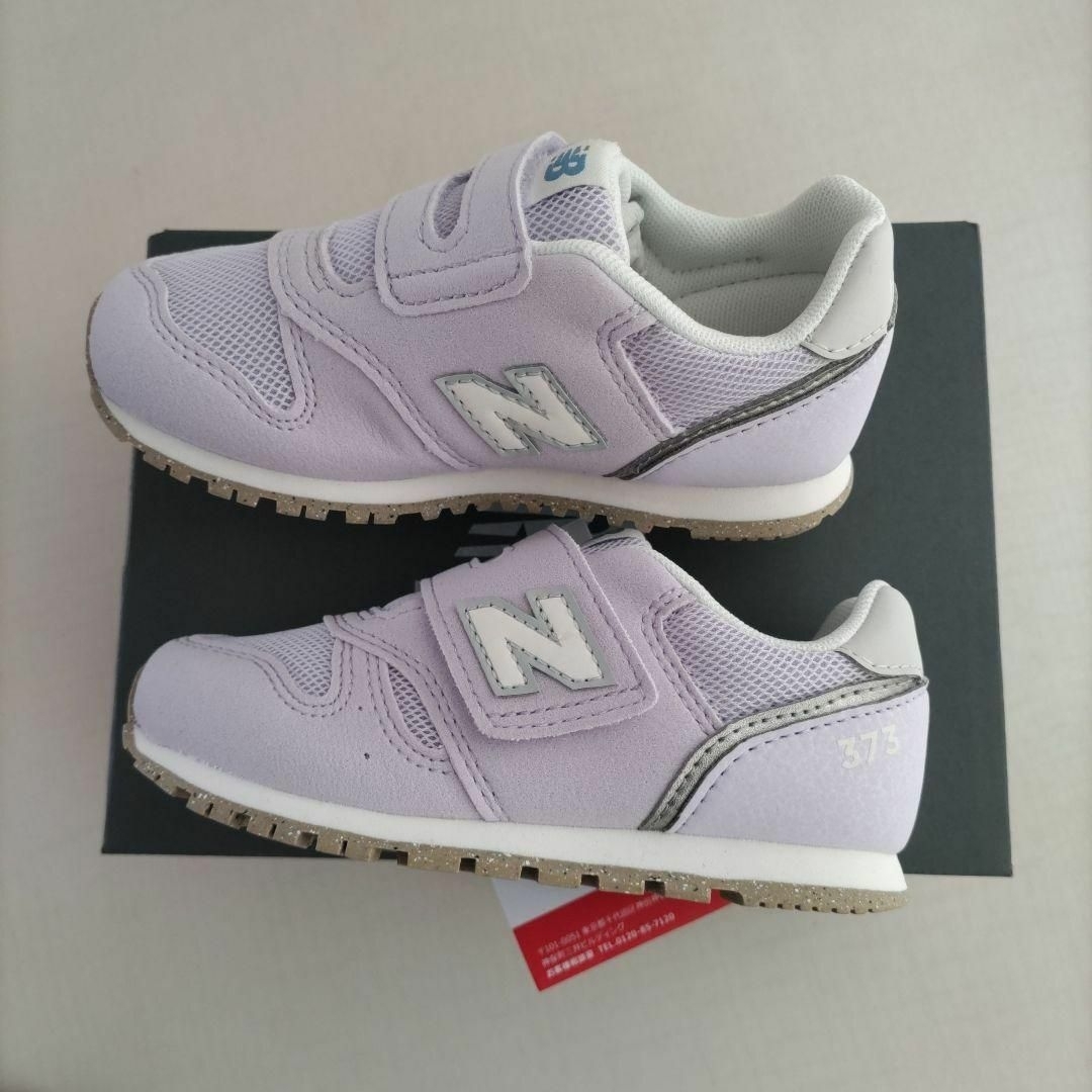 New Balance(ニューバランス)の14cm・ニューバランス★ベビースニーカー　IZ373　パープル キッズ/ベビー/マタニティのベビー靴/シューズ(~14cm)(スニーカー)の商品写真