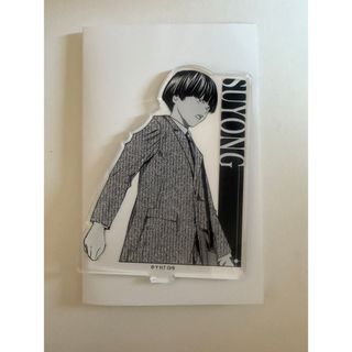 ヒカルの碁 原画展 展くじ C賞 トレーディングアクリルスタンド ホン スヨン(キャラクターグッズ)