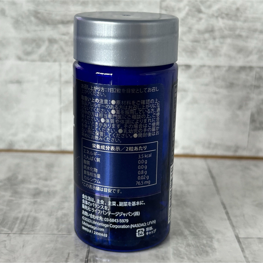 ライフバンテージ　プロタンディムNRF2 60粒2個セット 食品/飲料/酒の健康食品(その他)の商品写真