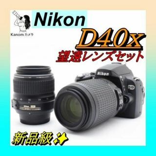 コスパ Nikon D40x ⭐新品級 S回数少⭐️初心者 軽量 スマホ転送(デジタル一眼)