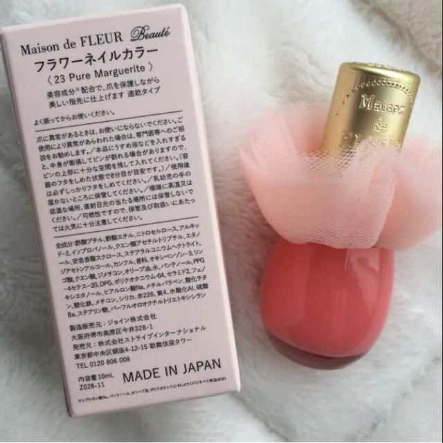 Maison de FLEUR(メゾンドフルール)の【Maison de FLEUR】フラワーネイルカラー 23  コスメ/美容のネイル(マニキュア)の商品写真