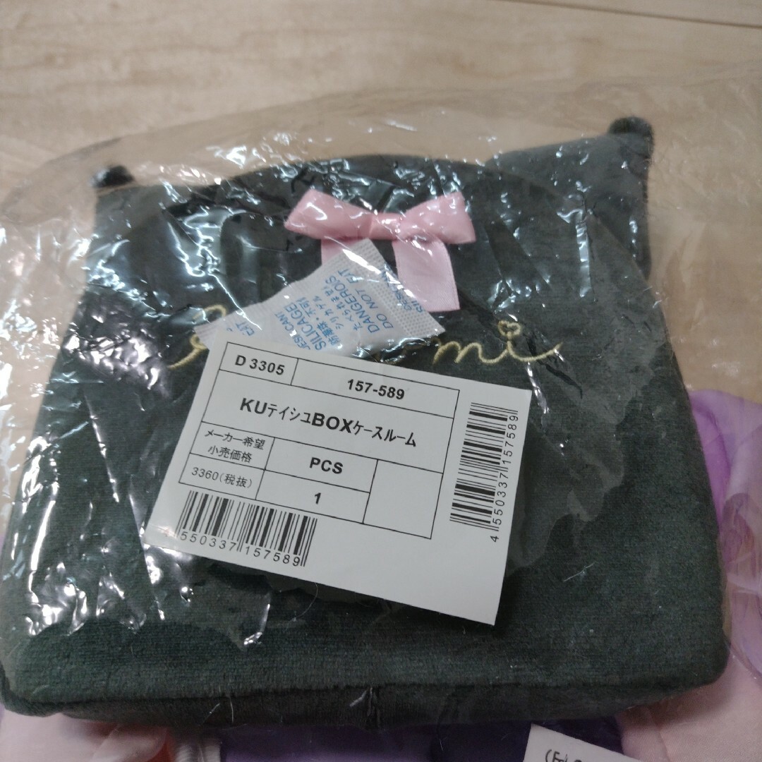 マイメロディ(マイメロディ)のクロミ　ティッシュBOXケースルーム　サンリオ エンタメ/ホビーのおもちゃ/ぬいぐるみ(キャラクターグッズ)の商品写真