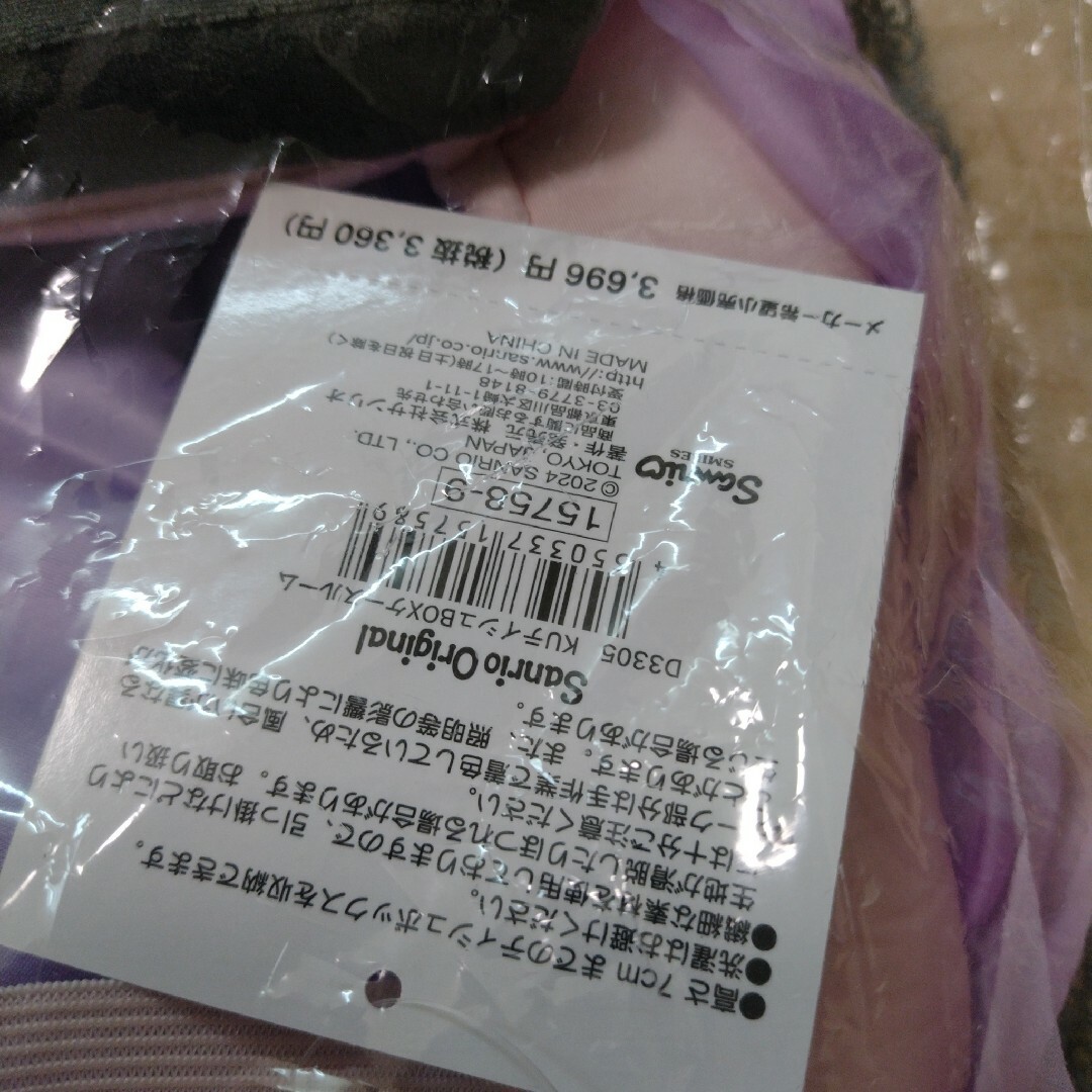 マイメロディ(マイメロディ)のクロミ　ティッシュBOXケースルーム　サンリオ エンタメ/ホビーのおもちゃ/ぬいぐるみ(キャラクターグッズ)の商品写真