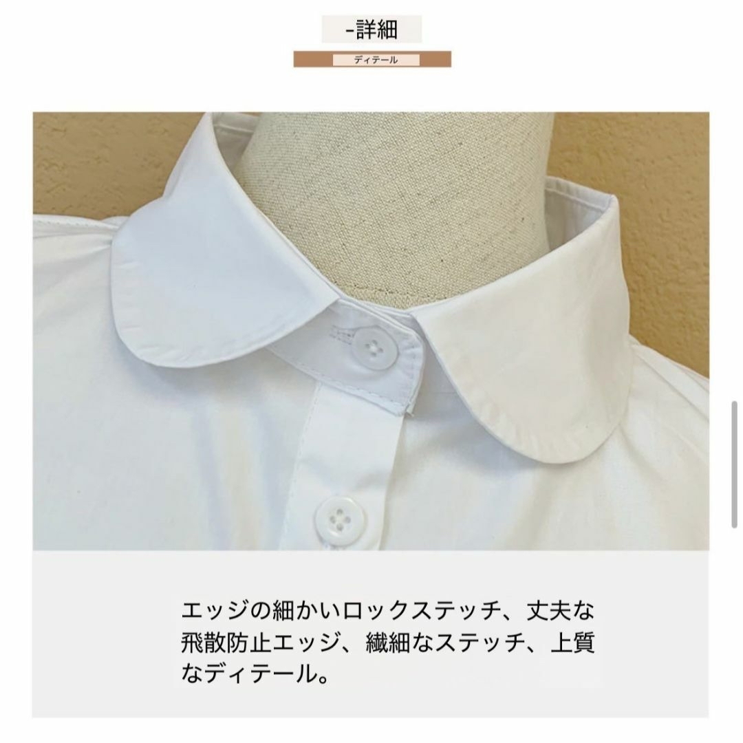 ブラウス つけ襟 取り外し可能 ホワイト シンプル かわいい 丸襟 レディースのトップス(その他)の商品写真