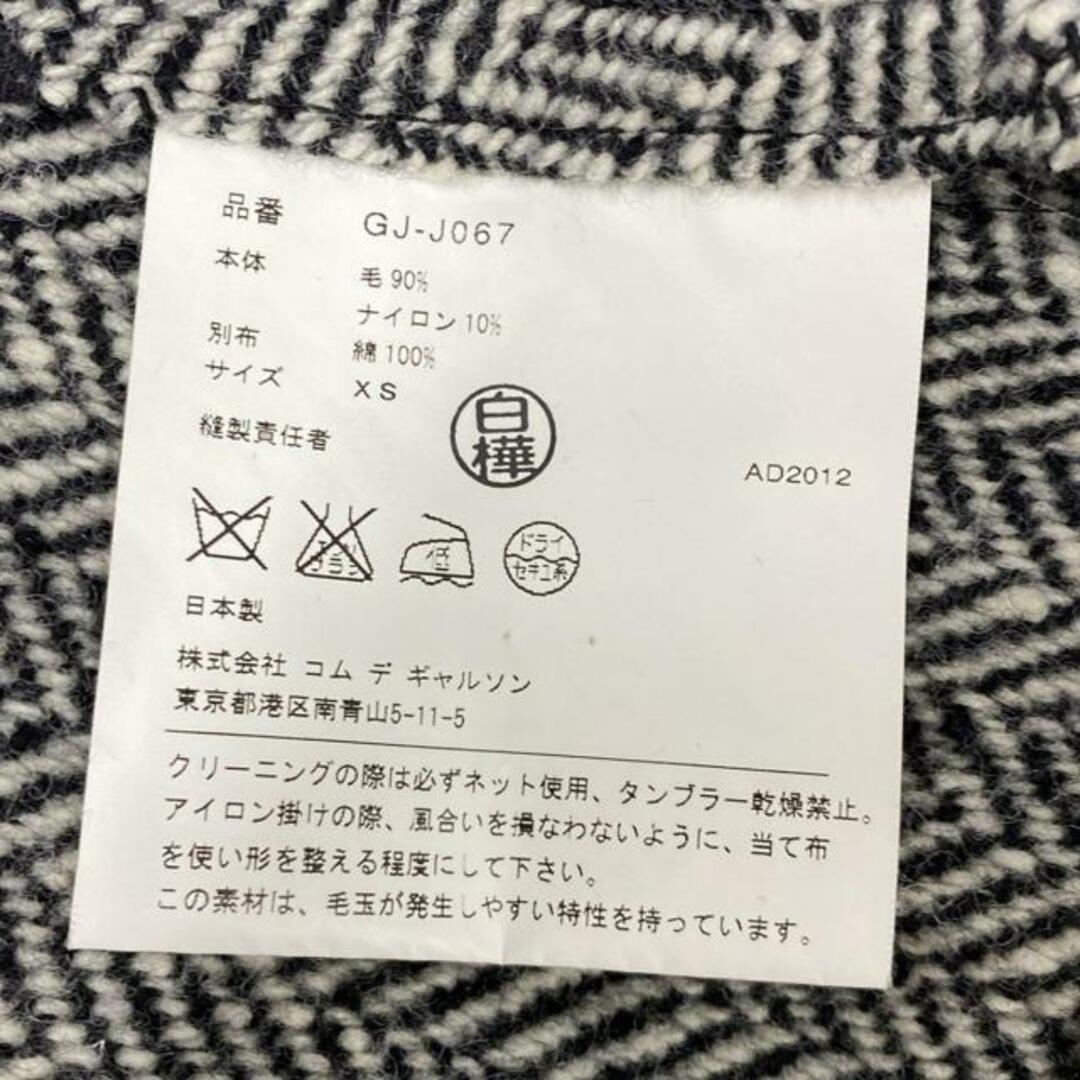 COMME des GARCONS - COMMEdesGARCONS(コムデギャルソン