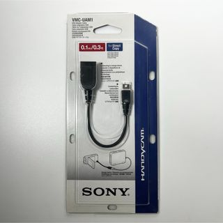 ソニー(SONY)のSONY USBアダプターケーブル VMC-UAM1 HANDYCAM(映像用ケーブル)