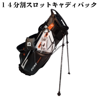 超軽量 ベニントン ZONE 14分割 スタンド式キャディバック グレー