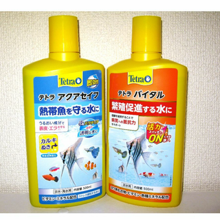 テトラ(Tetra)のテトラ【アクアセイフ 500ml】+【テトラ バイタル 500ml】新品 熱帯魚(アクアリウム)