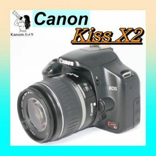 ⭐Canon Kiss X2 初心者セット 入門 一眼レフ⭐スマホ転送 小型(デジタル一眼)