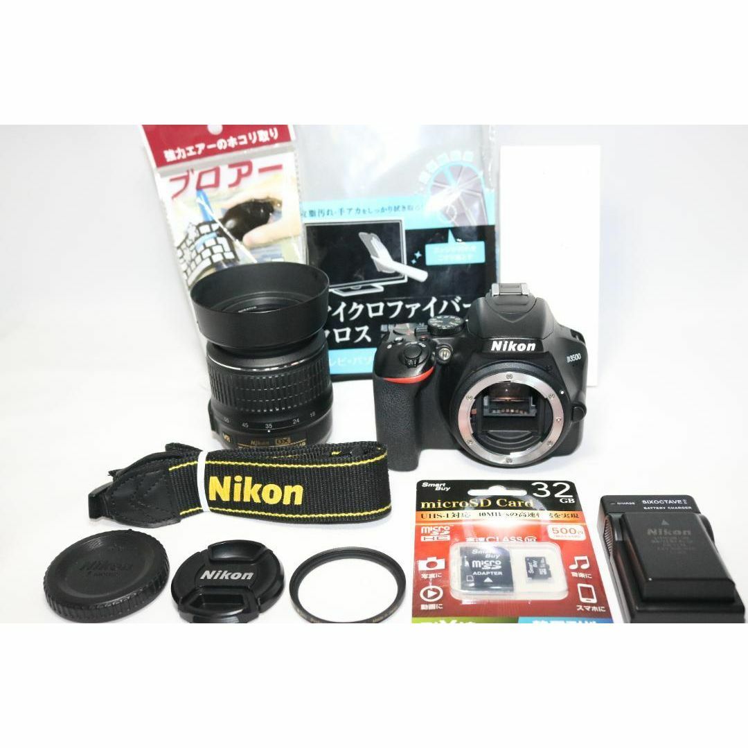 ⭐シリーズ最新！ Nikon D3500 大人気⭐初心者セット 一眼レフ ⭐シリーズ最新！ Nikon D3500 大人気⭐初心者セット 一眼レフの