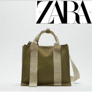 ザラ(ZARA)の★ ZARA ザラ ロゴ ストラップ キャンバス ショルダーバッグ カーキ(ショルダーバッグ)