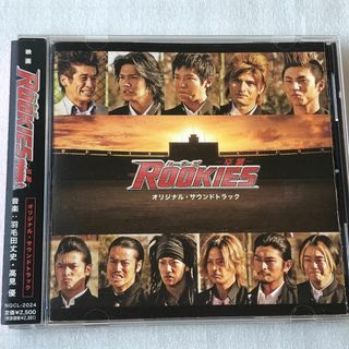 ROOKIESー卒業ー (2009年) サントラ系