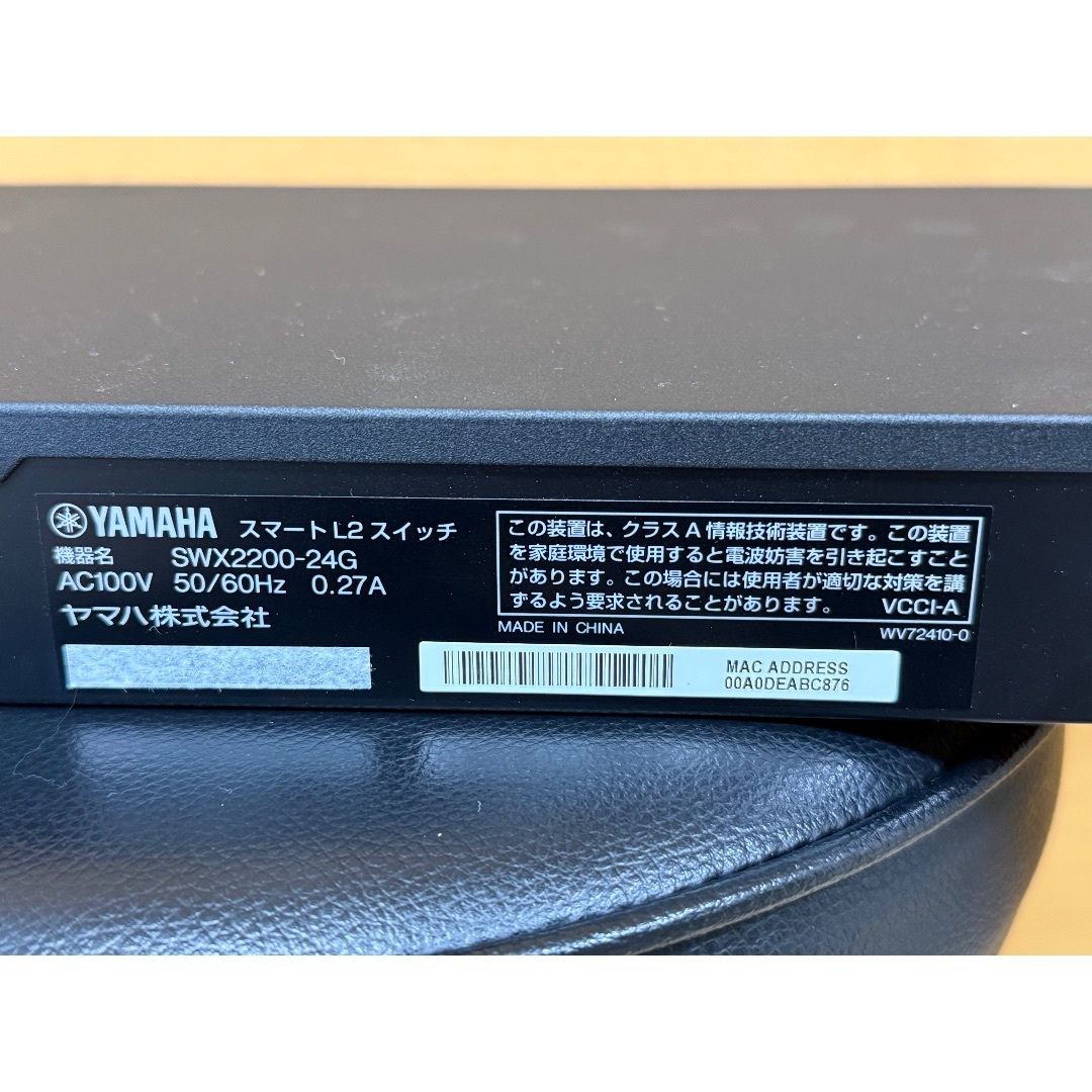 YAMAHA SWX2200-24G スイッチングハブ 24ポート Amazon | ヤマハ スマートL2スイッチ SWX2200ー24G | YAMAHA