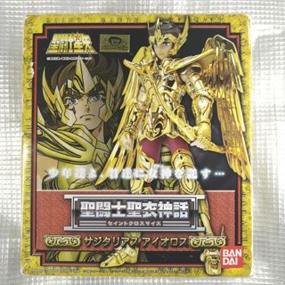 バンダイ(BANDAI)の聖闘士聖衣神話　サジタリアスアイオロ(特撮)
