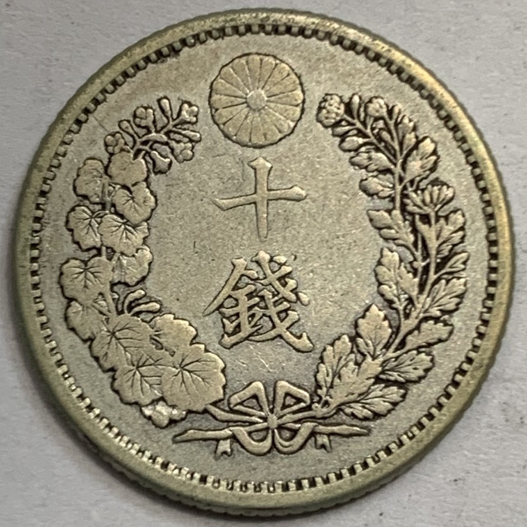 古銭 竜10銭銀貨 十錢 明治18年 大日本の通販 by oka's shop｜ラクマ
