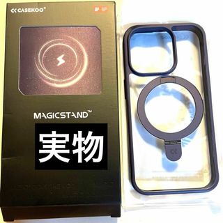 8年間の技術結晶！4in1超万能モデルiPhone14Pro(ノーカラージャケット)