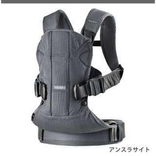 ベビービョルン抱っこ紐BabyBjorn ONE KAI Air