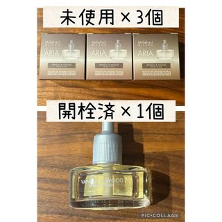 ミッレフィオーリ(Millefiori)のMillefioriARIA　ミッレフィオーリ　アリア　ディフューザーリフィル(アロマディフューザー)